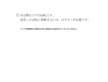 Tablet Screenshot of myozai-hs.tokushima-ec.ed.jp