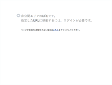 Tablet Screenshot of narutouzushio-hs.tokushima-ec.ed.jp