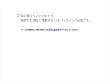 Tablet Screenshot of anabuki-hs.tokushima-ec.ed.jp